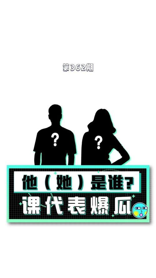 吃瓜娱乐圈课代表八卦,揭秘明星幕后故事